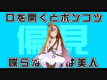 きりたん、ポンコツギャラ子にPUBGをやらせる。