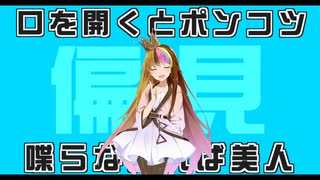 きりたん、ポンコツギャラ子にPUBGをやらせる。