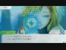 【グノーシア】いい加減で優柔不断な男の実況プレイ part11(前)