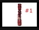 【涼宮ハルヒの激動】操作性がクソ過ぎてまともにプレイできないゲーム【part1】