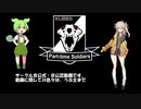 京大サバゲサークル"Part-time Soldiers" 2022年新歓動画　五條タクティカルフィールド"Middle Earth"オープン日