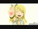 [FAIRY TAIL]第16回(16-2) ルーシィ散る