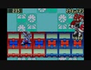 Sランアルティメットネットバトラーを目指すロックマンエグゼ2ハードモード　実況　part15