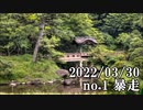 ショートサーキット出張版読み上げ動画7631