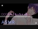 【ASMR】映画見終わったら...していいよね？【彼氏ボイス / バイノーラル / 女性向け】