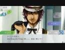 【グノーシア】いい加減で優柔不断な男の実況プレイ part11(後)