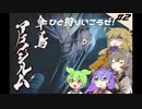 [MHrise]つむぎちゃんのひと狩り行こうぜ！＃２[VOICEVOX実況]