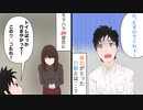 【スカッと】モラハラDV彼氏「お前ゲーム屋で並んでろよ」→過敏腸性大腸症候群のJKが我慢できずに漏らしそうに…→全力の復讐を仕掛けた結果www