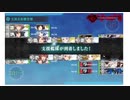 陽炎型全員で行こうとした22冬イベE5-3甲　[決戦支援雷撃支援]