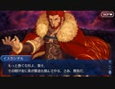 FGO古参マスターが懐かしみながらシナリオパートを実況プレイ　Fate/Zeroコラボpart8