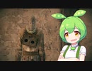 【ELDEN RING】エルデンリングずんだもんたん■29