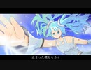 Particle /Sophie feat.初音ミク