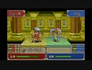 【実況】ファイアーエムブレム 封印の剣 第１２章 part１