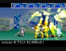 黄金の太陽開かれし封印＋失われし時代RTApart1-2