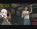 【DEATH STRANDING】1日10分でわかるアメリカ再建 #30【VOICEROID実況】