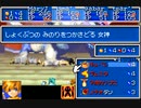黄金の太陽開かれし封印＋失われし時代RTApart1-4
