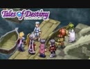 #23【テイルズオブデスティニー】運命のRPG、PS2版TODを完全初見で楽しむ！！【TALES OF DESTINY】