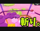 帰ってきたフォールガイズ【ゆっくり実況】#609