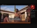 ⌘プレイアーカイブ⌘ ASSASSIN'S CREED: ODYSSEY その455