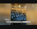 封鎖管理下の厳しい大学生活「気が狂いそう」