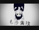 【手描き金カム】心が戦場にいるメンバーでローリンガール