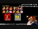 アカウント停止について＆スマブラ講座