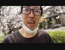 サダさんの歌ってみた「桜の時」aiko