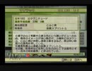 【実況】ジーワンジョッキーWii2008 #141