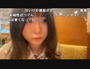 【oichi ニコ生】お昼ご飯。2022年3月26日