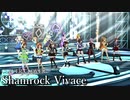 [ミリシタMV] Shamrock Vivace [CLEVER CLOVER]