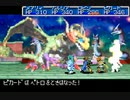黄金の太陽開かれし封印＋失われし時代RTApart2-6