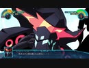 [スパロボ30]DLC 貫く勇気
