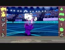 【ポケモン剣盾】いくさばダブル その39【裏見】