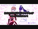DANZEN!ふたりはプリキュア(Ver.Max Heart) 【えふぁ×ほし】