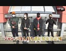 DROP OUT -79th Season- 第1話(1/4)