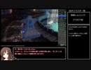 【RTA】スターオーシャン4（難易度EARTH） 2時間21分15秒 part2