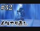 子供時代にワープ！【ゼルダの伝説 時のオカリナ】#32