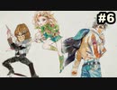 #6【実況】幻のヒューズ編を夢見続けた男がサガフロ リマスターを実況プレイ