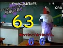 【会員生放送】タンクトップ通信 第６３号 ひぐらし風動画解説