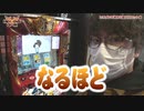 HEAVENS DOOR　第379話(3/4)