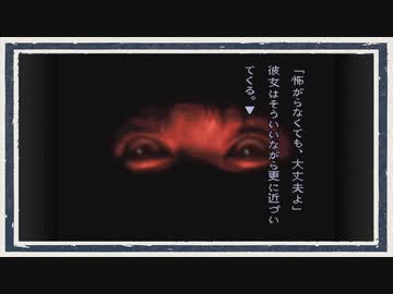 ◆晦-つきこもり　実況プレイ◆part149