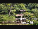 ショートサーキット出張版読み上げ動画7632
