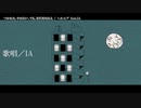【ニコカラ】つかれた、やめたい、でも、まだ死なねえ 【onvocal】
