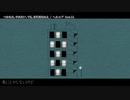 【ニコカラ】つかれた、やめたい、でも、まだ死なねえ 【offvocal】