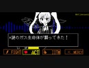 かおすなアンダーのテール
