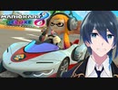 新コースで１位を、【マリオカート8DX】
