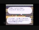 【実況】ロマンシング サ・ガ #29