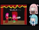 【VOICEROID実況】あかねちゃんたちが不思議な美術館に迷い込む_02【琴葉姉妹実況】
