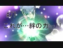 第77話「これが…絆の力…!!」【＃FE幻影異聞録　Encore】