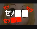 ☆や が み さ ん が 吹 っ 切 れ た よ う で す ☆